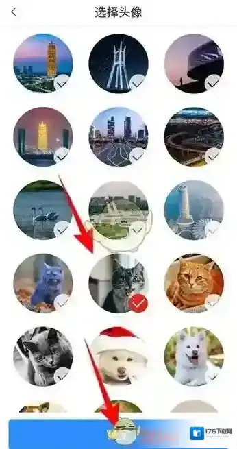 《郑好办》头像更换方法