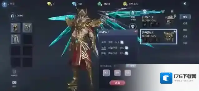 全民奇迹玛雅晶石怎么用