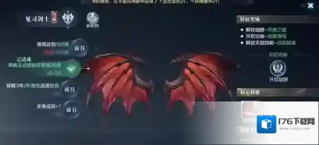 全民奇迹玛雅晶石怎么用