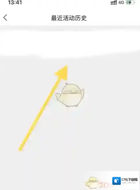 《知乎》最近登录设备查看方法