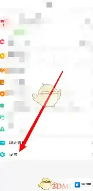 《拼多多商家版》最近登录记录查看方法