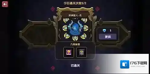 我的勇者蜂后如何打 蜂后快速击杀技巧分享