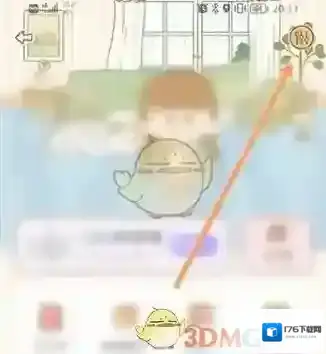 《yoyo日常》屏蔽私信方法