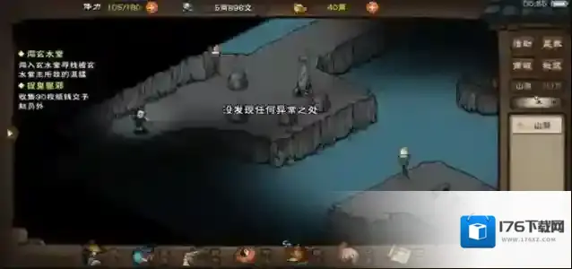 烟雨江湖锦盒还归后续任务怎么做 主线任务攻略