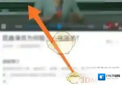 《学习通》第二课堂进入方法