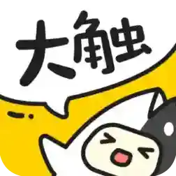 大触来了官方应用2025-大触来了官方最新版Androidv2.0.4