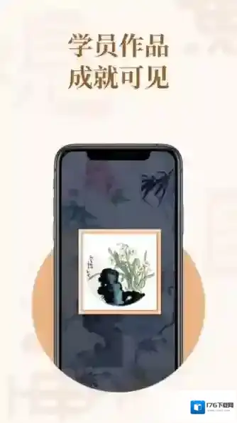 观鱼国画免费学