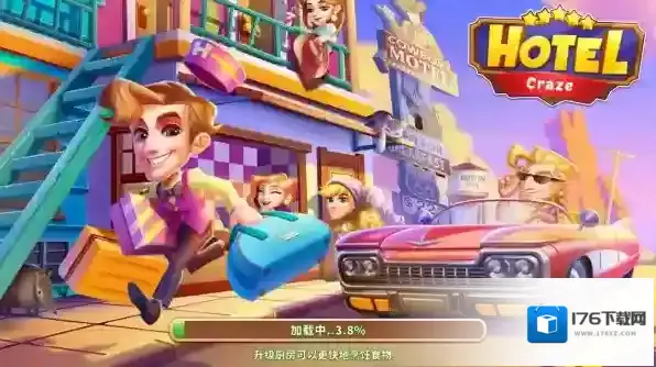 酒店热大酒店的故事