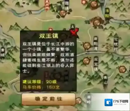 烟雨江湖血池怎么使用?烟雨江湖血池使用攻略