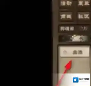 烟雨江湖血池怎么使用?烟雨江湖血池使用攻略