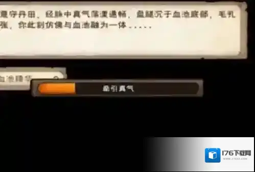 烟雨江湖血池怎么使用?烟雨江湖血池使用攻略