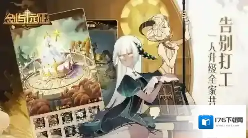 剑与远征什么英雄适合进化 最强角色选择推荐