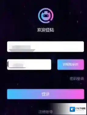 《意间ai绘画》发布作品方法