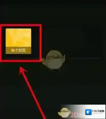 《小米直播》开直播方法