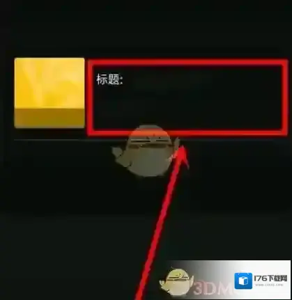 《小米直播》开直播方法