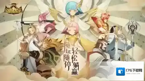 剑与远征共鸣水晶放什么英雄好 单卡英雄选择推荐