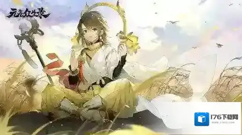 元气众生录招财秘闻攻略 孤僻之羊结局怎么解锁