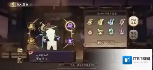 阴阳师帚神大扫除攻略大全 2020五一劳动节活动攻略介绍