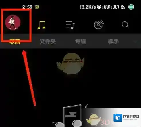 《海贝音乐》扫描添加本地歌曲方法