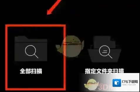 《海贝音乐》扫描添加本地歌曲方法