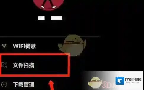《海贝音乐》扫描添加本地歌曲方法