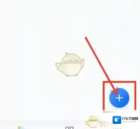 《中国移动云盘》上传图片方法
