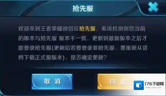 王者荣耀27日抢先服更新，黄忠大乔技能调整_抢先服更新
