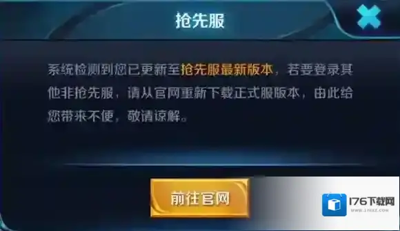 王者荣耀27日抢先服更新，黄忠大乔技能调整_抢先服更新