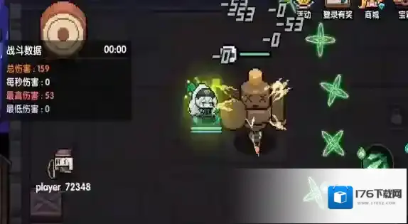 我的勇者感电效果是什么 感电状态攻略介绍