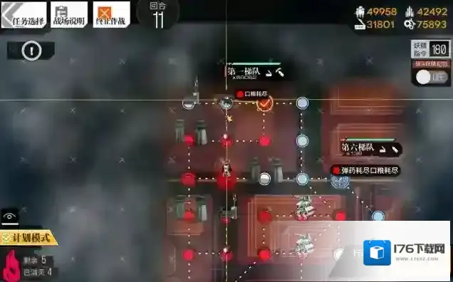 少女前线异构体2怎么打 裂变活动第四章通关攻略