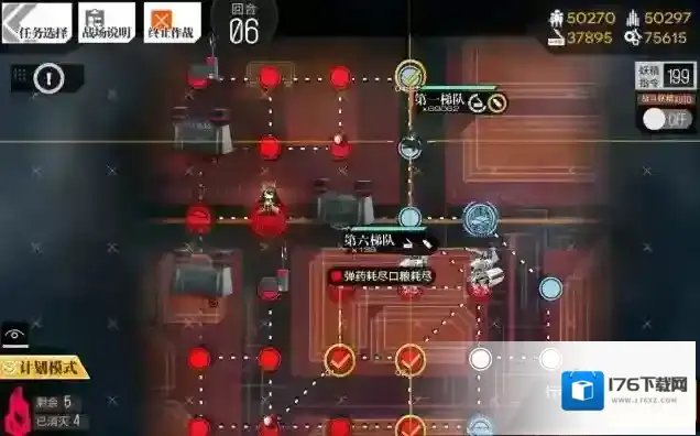 少女前线异构体2怎么打 裂变活动第四章通关攻略