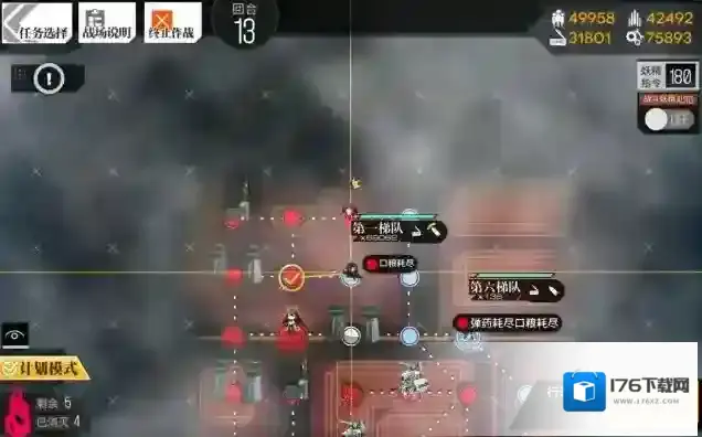 少女前线异构体2怎么打 裂变活动第四章通关攻略