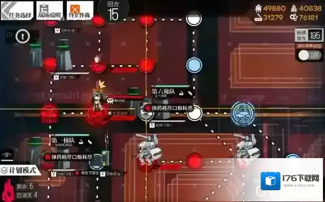 少女前线异构体2怎么打 裂变活动第四章通关攻略