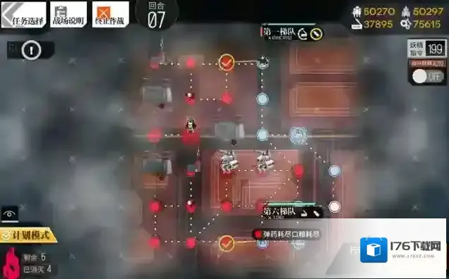 少女前线异构体2怎么打 裂变活动第四章通关攻略