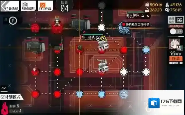 少女前线异构体2怎么打 裂变活动第四章通关攻略