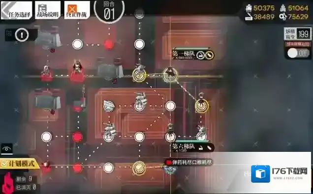 少女前线异构体2怎么打 裂变活动第四章通关攻略