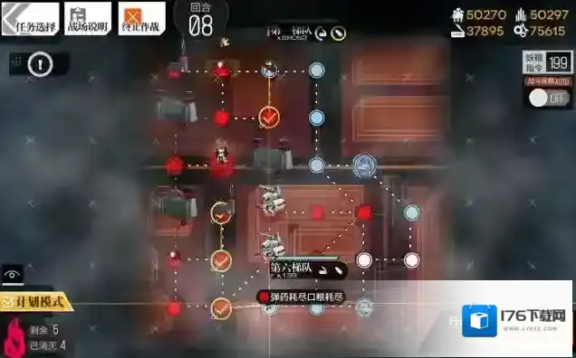 少女前线异构体2怎么打 裂变活动第四章通关攻略