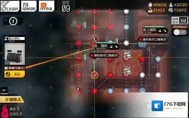 少女前线异构体2怎么打 裂变活动第四章通关攻略