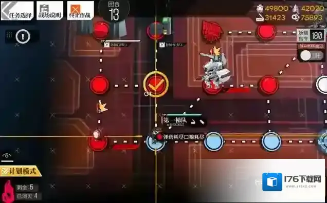 少女前线异构体2怎么打 裂变活动第四章通关攻略