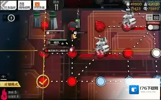 少女前线异构体2怎么打 裂变活动第四章通关攻略