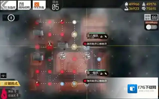 少女前线异构体2怎么打 裂变活动第四章通关攻略