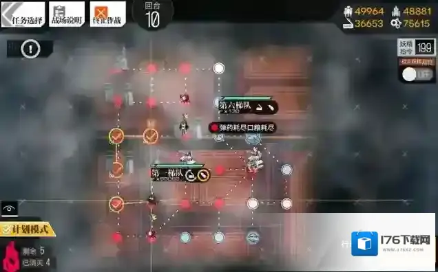 少女前线异构体2怎么打 裂变活动第四章通关攻略