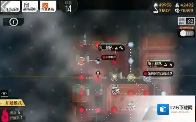 少女前线异构体2怎么打 裂变活动第四章通关攻略