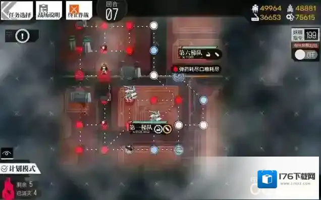 少女前线异构体2怎么打 裂变活动第四章通关攻略