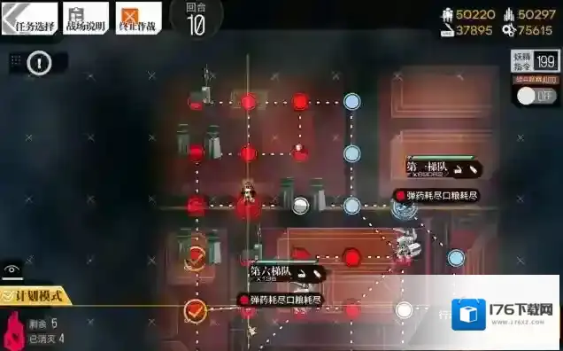 少女前线异构体2怎么打 裂变活动第四章通关攻略