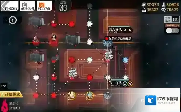 少女前线异构体2怎么打 裂变活动第四章通关攻略