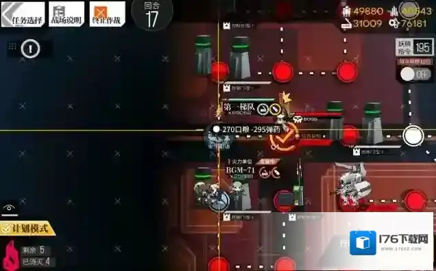 少女前线异构体2怎么打 裂变活动第四章通关攻略