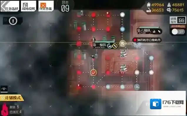 少女前线异构体2怎么打 裂变活动第四章通关攻略