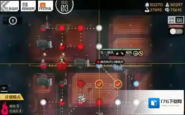 少女前线异构体2怎么打 裂变活动第四章通关攻略