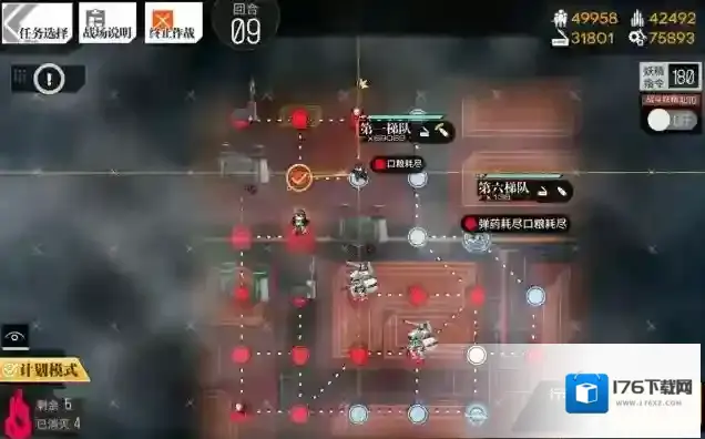 少女前线异构体2怎么打 裂变活动第四章通关攻略